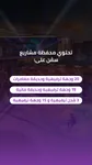 Thumbnail: Longer destination combinations use three full-width answers over a purple background. Arabic source version.
