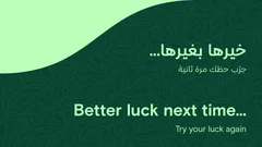 Thumbnail: Green bilingual result layout saying Better luck next time and inviting another attempt.