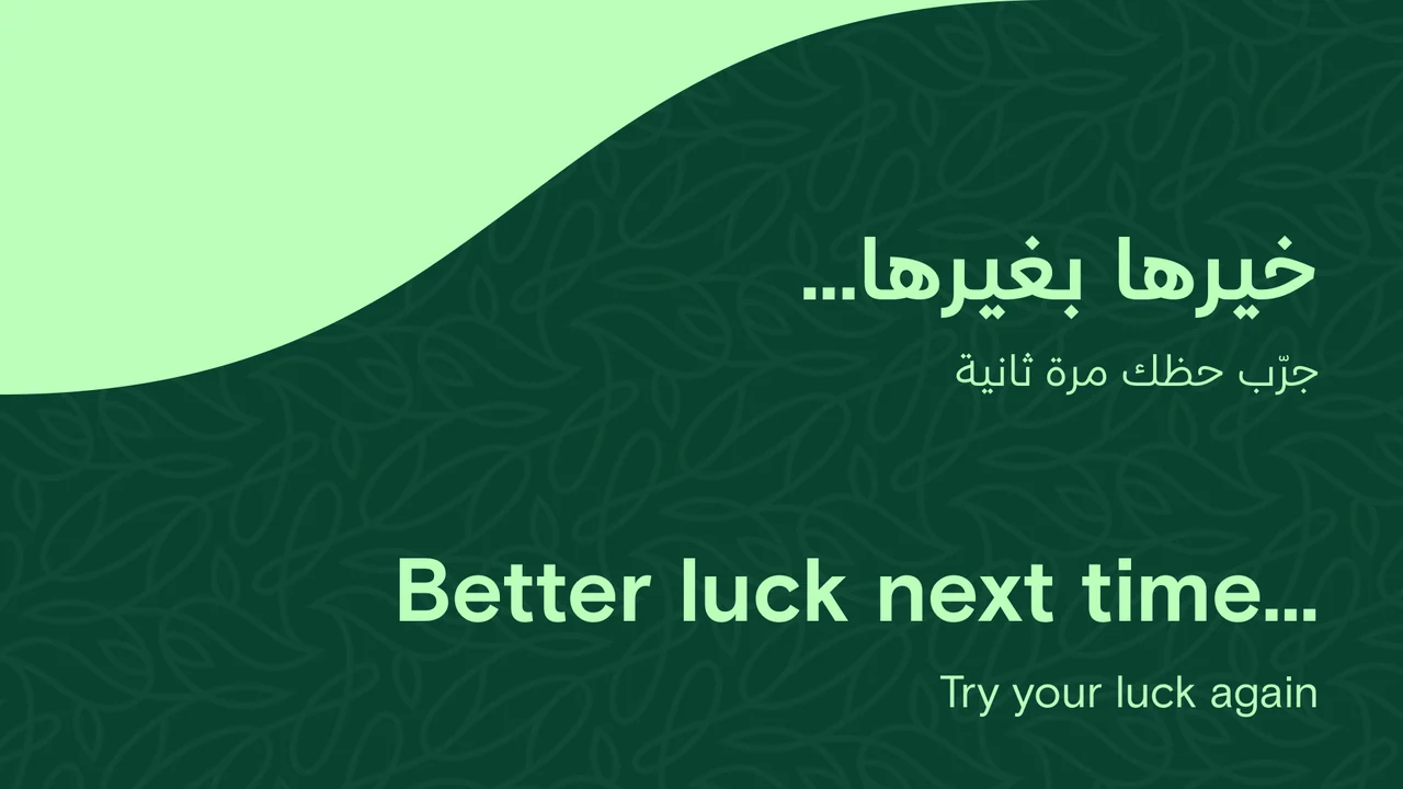 Green bilingual result layout saying Better luck next time and inviting another attempt.