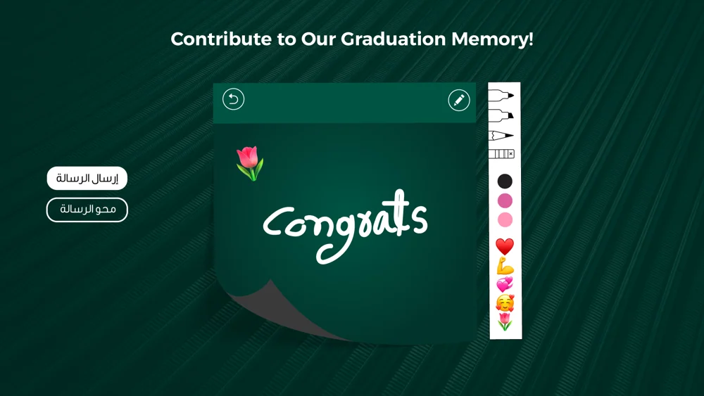 Green digital guestbook interface with drawing tools and a handwritten congratulatory message.
