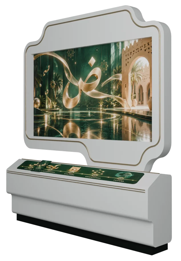 White sculpted display console with a large golden Arabic letter in a green architectural scene and a low graphic control strip.