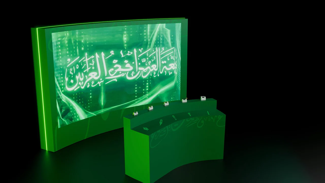 Green calligraphy display wall with a curved counter and five small objects on top, against a dark background.