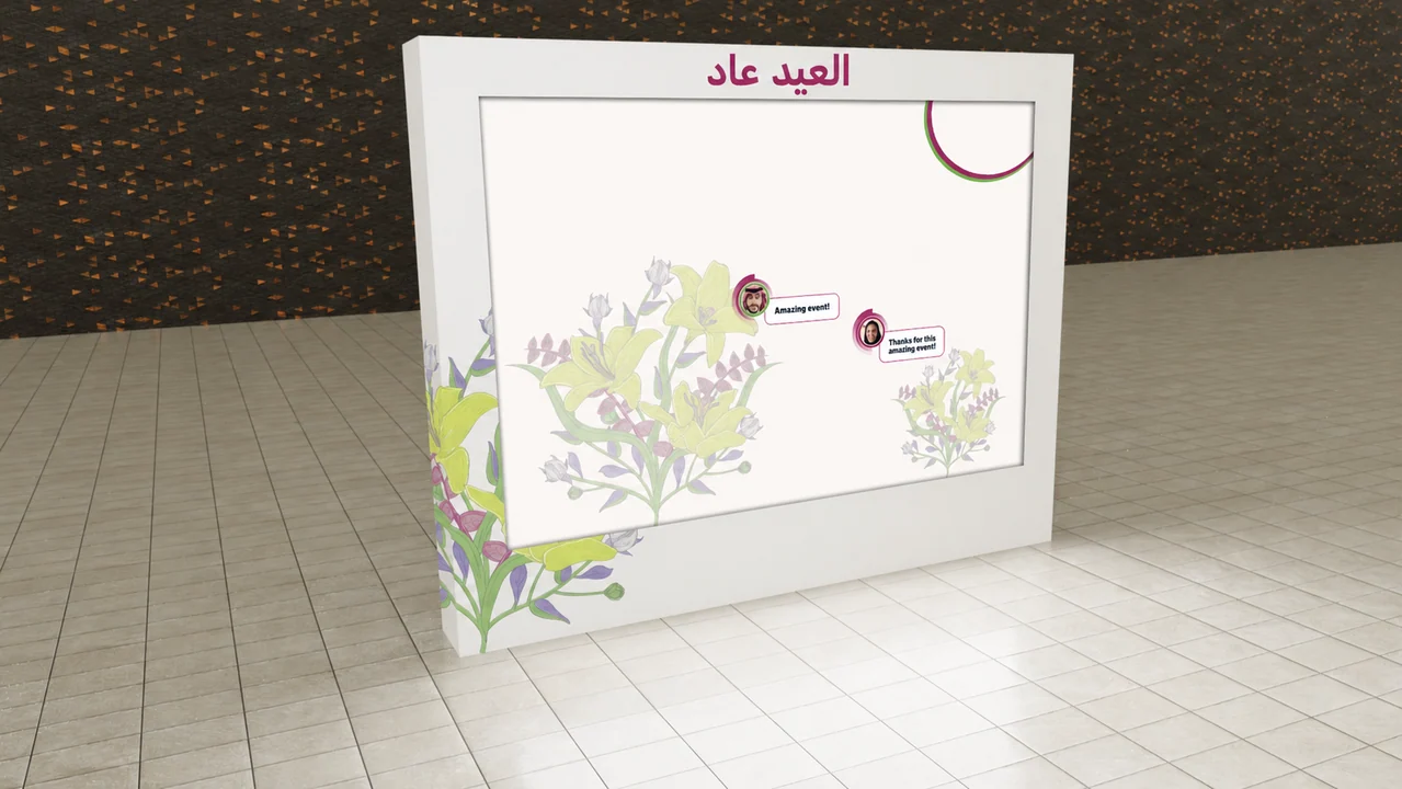 Freestanding white message-wall concept with floral artwork, an Eid greeting and two illustrative message bubbles.