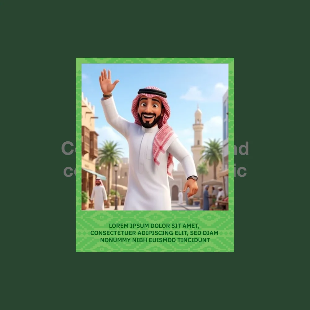 Mosaic card overlay showing an existing illustrated Saudi character inside a patterned green frame.