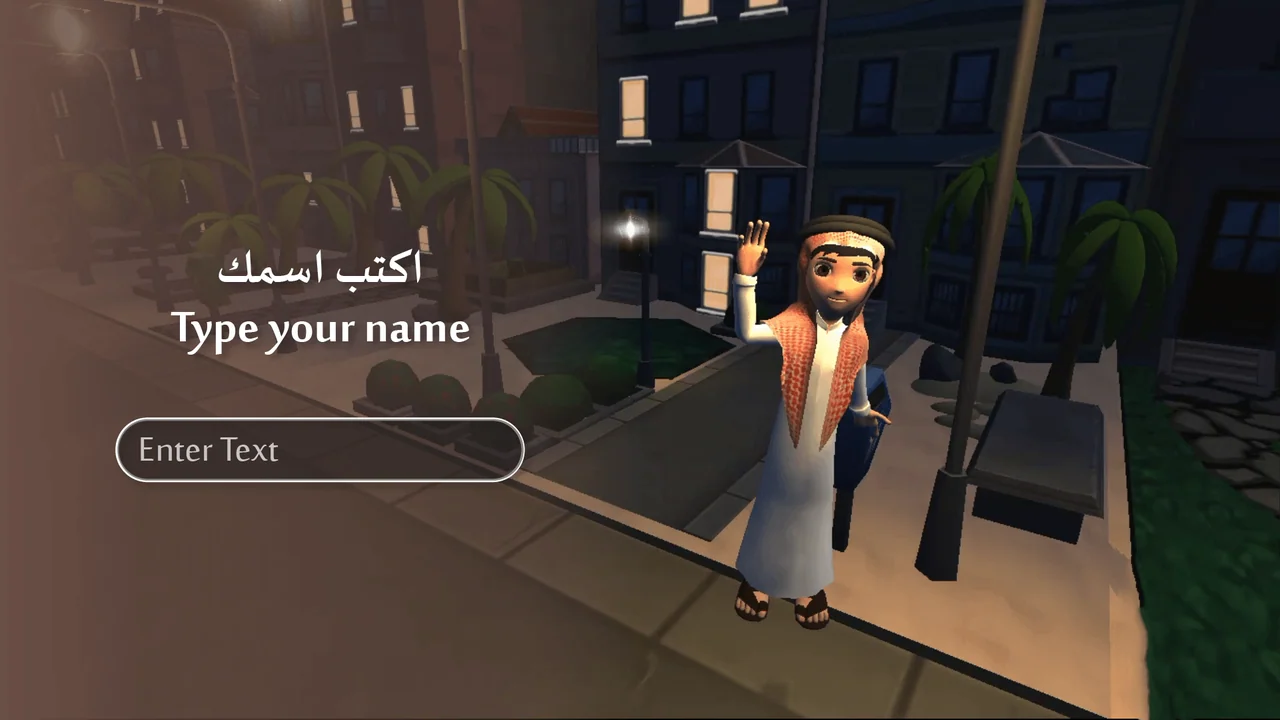 Bilingual name-entry screen with an empty placeholder field beside the runner character.