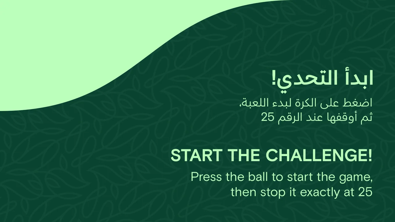Green bilingual instruction screen explaining how to start a timing challenge and stop at the number 25.
