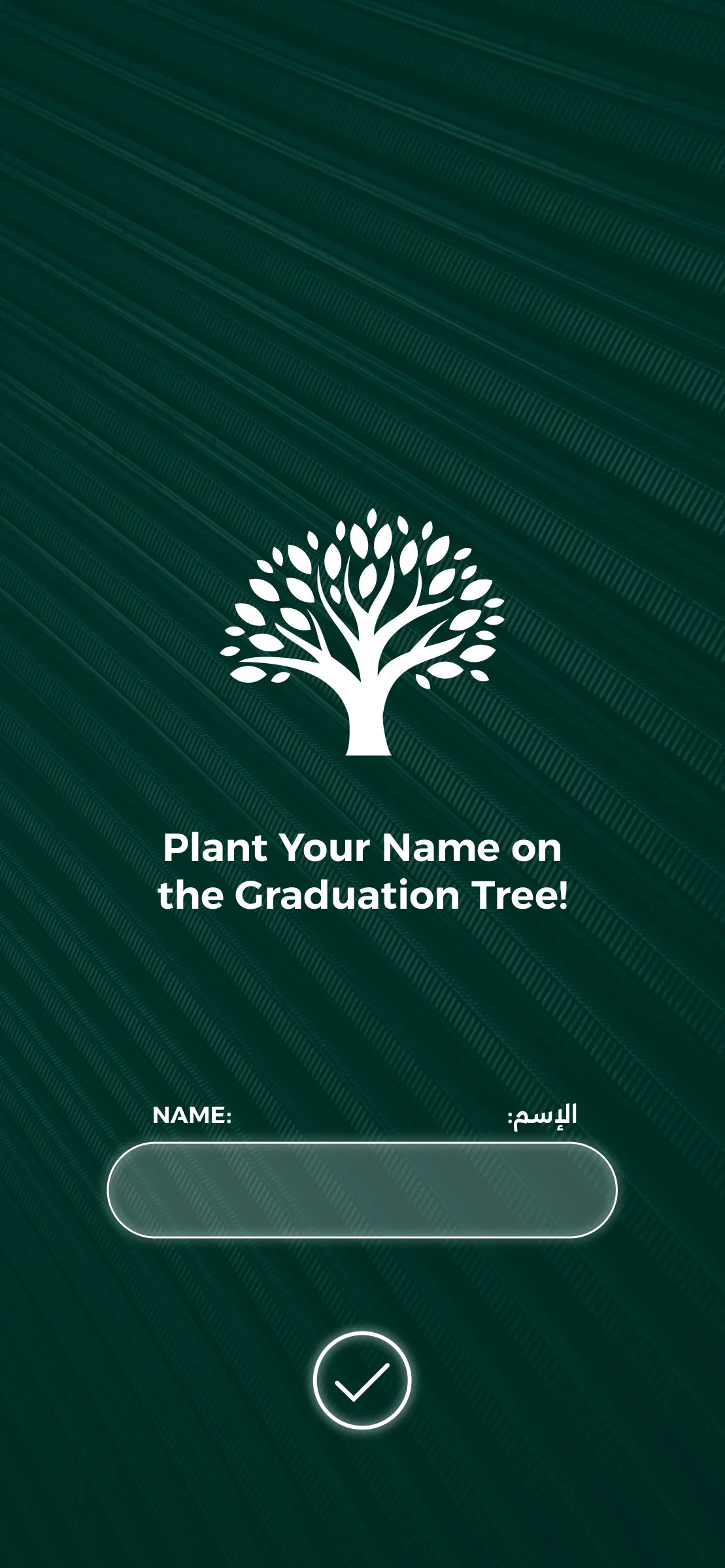 Portrait green graduation-tree form with a white tree icon, bilingual name labels, one empty field and a check-mark button.