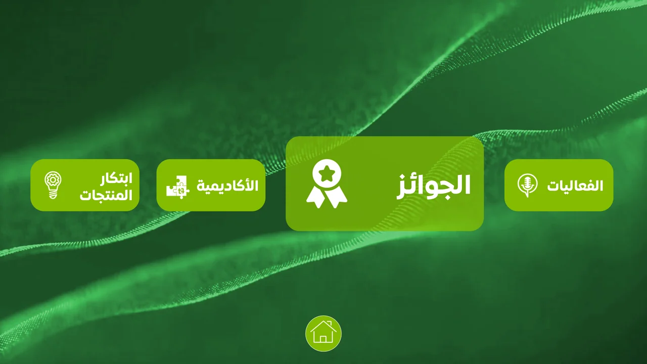 Green Arabic touchscreen topic menu with events, awards, academy and product innovation buttons and a home control.